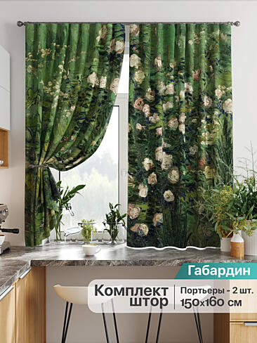 Комплекты штор в стиле винтаж в Хабаровске - Страница 289 9925710160