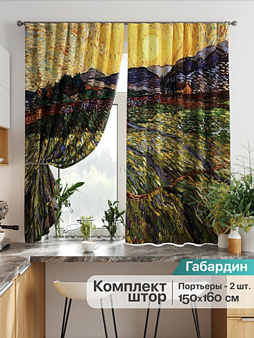 Желто-зеленые шторы в Самаре - Страница 278 9925724160