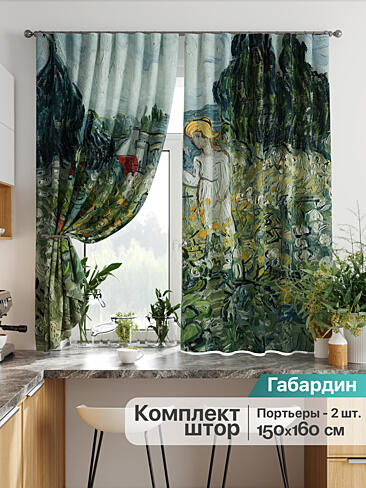 Желто-зеленые шторы в Самаре - Страница 278 9925725160
