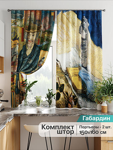 Желто-зеленые шторы в Самаре - Страница 278 9925726160