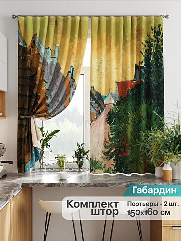 Желто-зеленые шторы в Самаре - Страница 278 9925727160