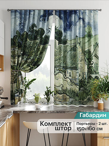 Желто-зеленые шторы в Самаре - Страница 278 9925721160