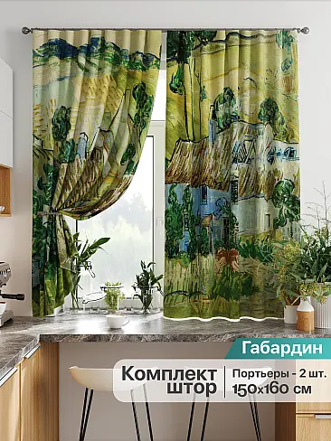 Желто-зеленые шторы в Самаре - Страница 278 9925733160 - 2