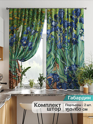 Комплекты штор в стиле винтаж в Хабаровске - Страница 289 9925730160