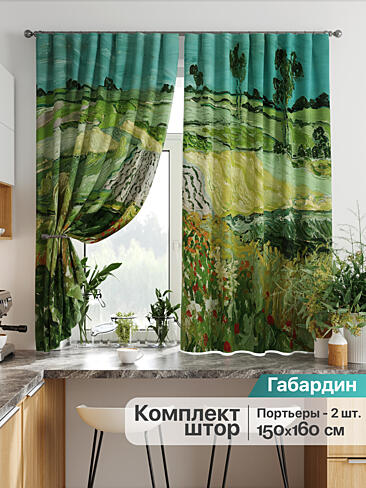 Желто-зеленые шторы в Ростове-на-Дону - Страница 280 9925755160