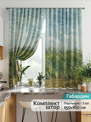 Желто-зеленые шторы в Ростове-на-Дону - Страница 280 9925756160