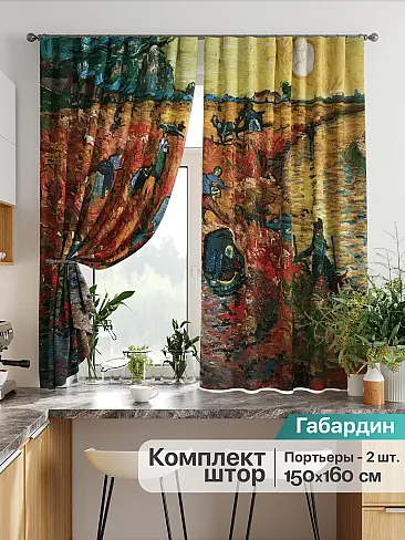 Желто-зеленые шторы в Ростове-на-Дону - Страница 280 9925752160 - 2