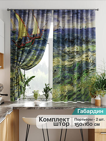 Желто-зеленые шторы в Ростове-на-Дону - Страница 280 9925764160