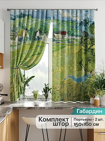Желто-зеленые шторы в Ростове-на-Дону - Страница 281 9925765160 - 2