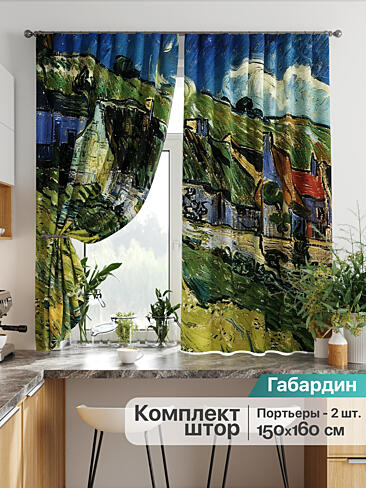 Желто-зеленые шторы в Ростове-на-Дону - Страница 280 9925760160