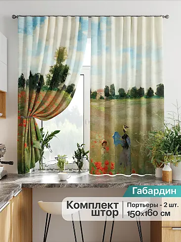 Желто-зеленые шторы в Ростове-на-Дону - Страница 281 9925774160 - 2