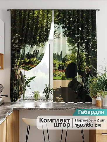 Желто-зеленые шторы в Ростове-на-Дону - Страница 281 9925775160 - 2