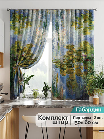 Желто-зеленые шторы в Ростове-на-Дону - Страница 281 9925776160