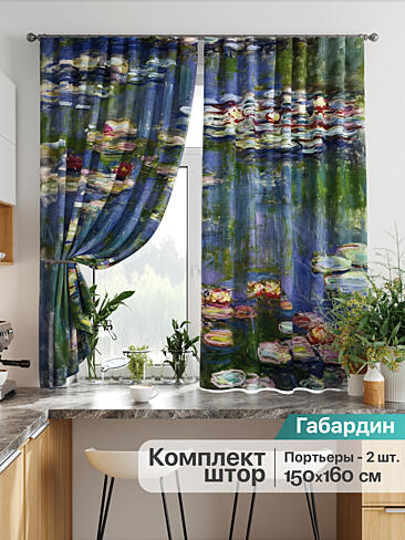 Желто-зеленые шторы в Ростове-на-Дону - Страница 281 9925770160