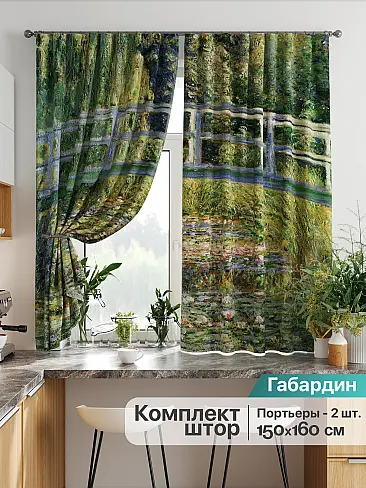 Желто-зеленые шторы в Ростове-на-Дону - Страница 281 9925772160 - 2