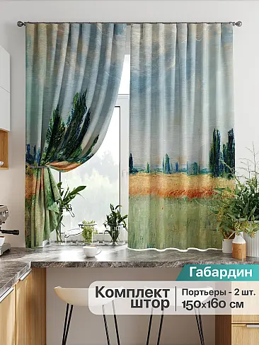 Желто-зеленые шторы в Ростове-на-Дону - Страница 281 9925786160 - 2