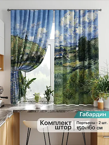 Желто-зеленые шторы в Ростове-на-Дону - Страница 281 9925779160 - 2