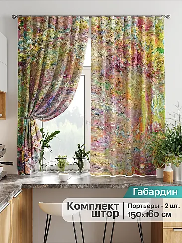 Желто-зеленые шторы в Ростове-на-Дону - Страница 281 9925782160 - 2