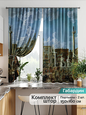 Шторы синего цвета на петлях в Кирове - Страница 142 9925803160