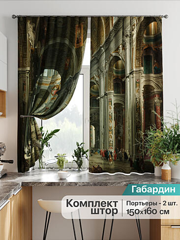 Желто-зеленые шторы в Самаре - Страница 285 9925805160