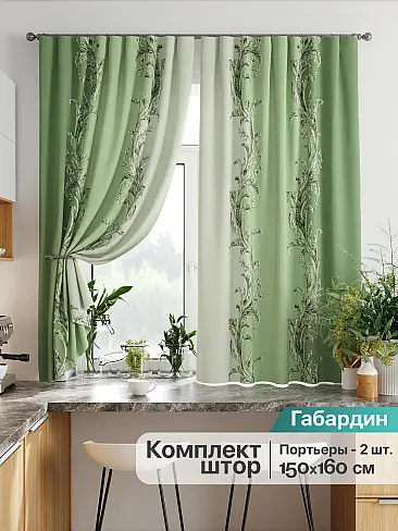 Желто-зеленые шторы в Самаре - Страница 285 9925816160 - 2