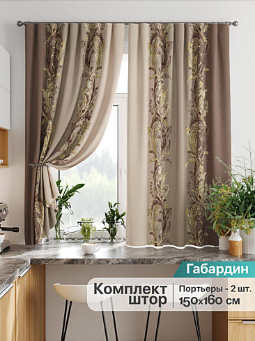 Комплекты штор для кухни в Новосибирске - Страница 110 9925828160