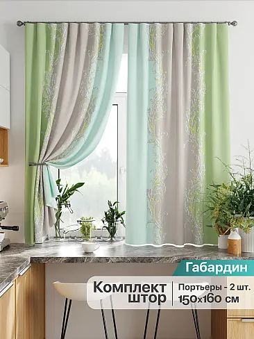Желто-зеленые шторы в Самаре - Страница 285 9925819160 - 2