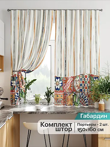 Шторы синего цвета на петлях в Кирове - Страница 141 9925838160 - 2