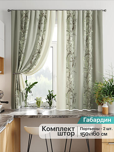 Желто-зеленые шторы в Самаре - Страница 285 9925829160