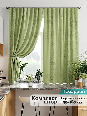 Желто-зеленые шторы в Самаре - Страница 285 9925832160 - 2