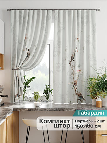 Черные шторы в Махачкале - Страница 365 9925844160