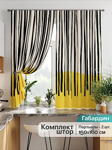 Желто-зеленые шторы в Самаре - Страница 286 9925842160 - 2