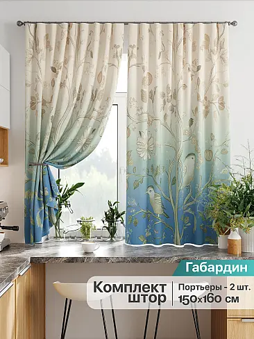 Шторы синего цвета на петлях в Кирове - Страница 141 9925853160 - 2