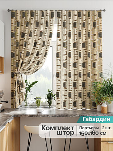 Шторы бежевого цвета с зигзагом в Ростове-на-Дону - Страница 111 9925855160