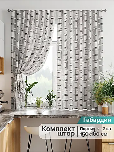 Комплекты штор для кухни в Новосибирске - Страница 112 9925857160 - 2