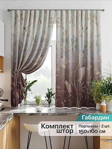 Комплекты штор для кухни в Новосибирске - Страница 112 9925850160