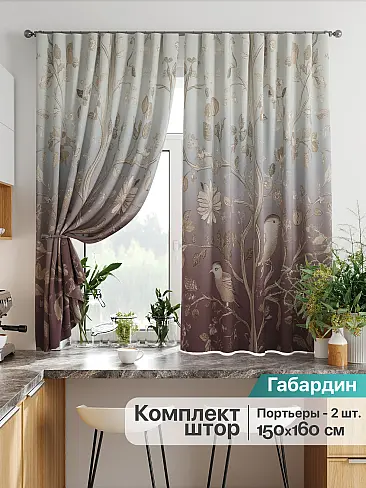 Комплекты штор для кухни в Новосибирске - Страница 112 9925850160 - 2