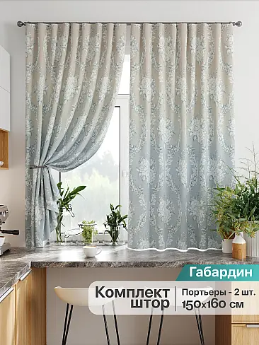 Комплекты штор для кухни в Новосибирске - Страница 113 9925863160 - 2