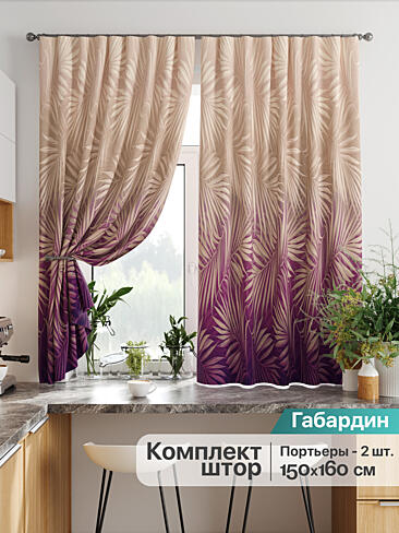 Комплекты штор для кухни в Новосибирске - Страница 113 9925868160
