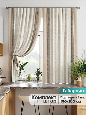 Шторы бежевого цвета с зигзагом в Ростове-на-Дону - Страница 111 9925859160