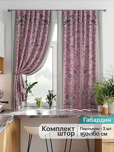 Черные шторы в Махачкале - Страница 365 9925874160