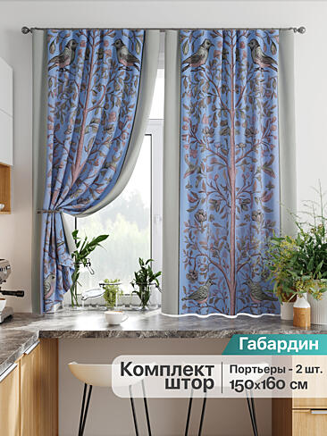 Шторы синего цвета на петлях в Кирове - Страница 141 9925876160