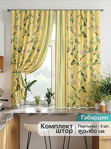 Шторы синего цвета на петлях в Кирове - Страница 141 9925869160 - 2
