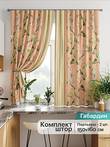 Шторы синего цвета на петлях в Кирове - Страница 141 9925870160