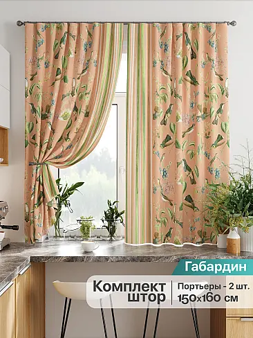 Шторы синего цвета на петлях в Кирове - Страница 141 9925870160 - 2