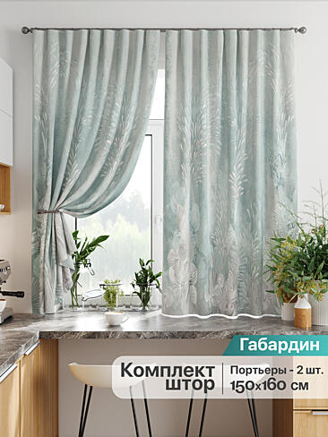 Черные шторы в Махачкале - Страница 366 9925880160
