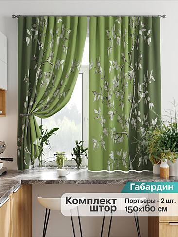 Желто-зеленые шторы в Ростове-на-Дону - Страница 285 9925882160