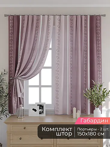 Полупрозрачные шторы в Челябинске 9506031180 - 2