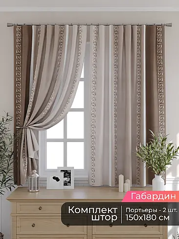 Полупрозрачные шторы в Челябинске 9506032180 - 2