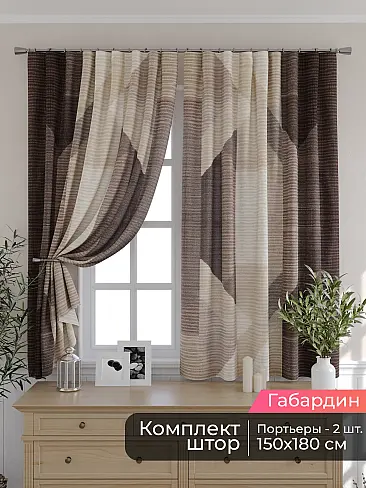 Шторы для банкетного зала - Страница 6 9506026180 - 2